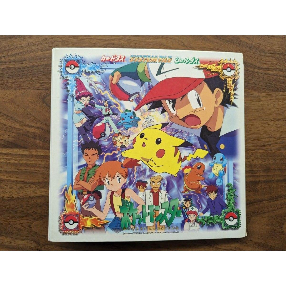 Used Pokemon Carddas System File