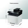 LANXUM GB7531cdn A4 Color Multifunction Printer CN plug (adapter included)