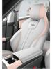 New Model Full Leather Car Seat Cushion for BYD Yuan Plus – All-Season, Five-Seater Compatible