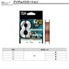 Daiwa PE Line UVF Emeraldas Dura Sensor IM (DAIWA) X8EX+Si3 0.8-200