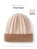 2025 Autumn/Winter Cashmere Kids' Knitted Turban Hat - Cute, Folded Edge, Unisex Hat