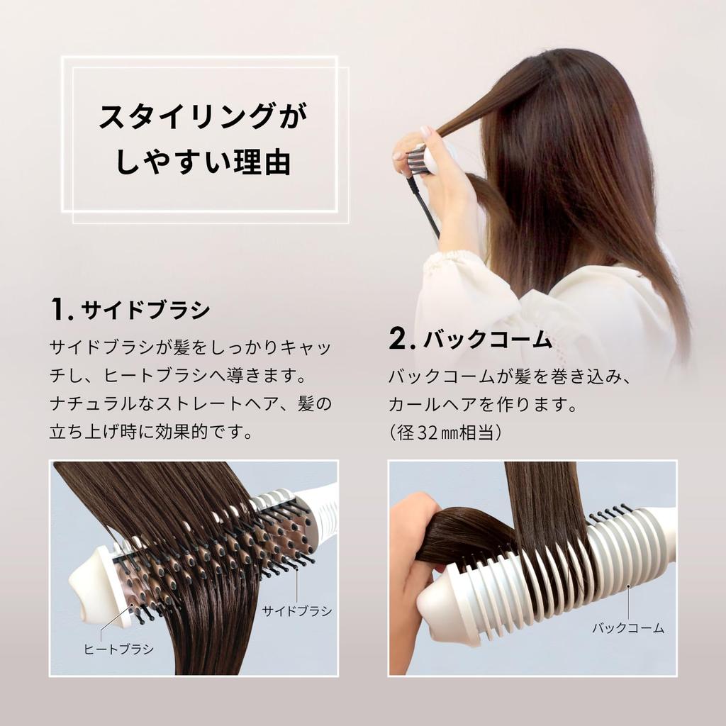 Onedam Hair Brush Iron, Mini, Straight & Curl, 2-Way, 32mm Equivalent, Portable, Easy to Use, Time-Saving, Burn Prevention, 200℃, CBI-101