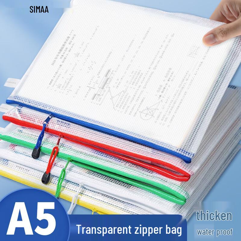 SIMAA Mesh Zipper Document Bags