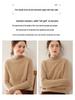 Pull de base en tricot cachemire épais à col semi-haut pour femme Automne/Hiver 2024