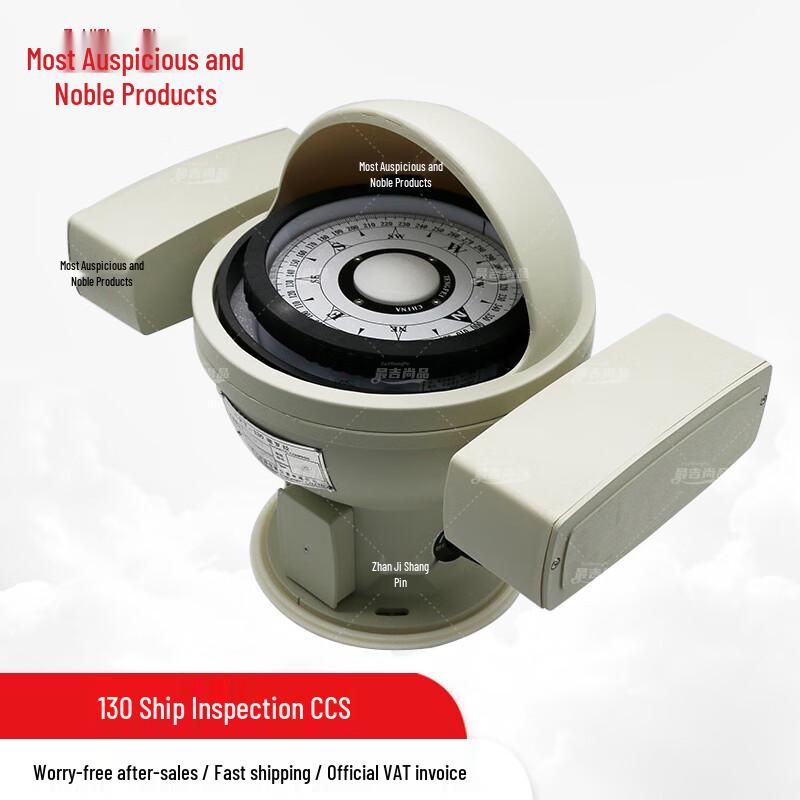 Marine Desk Magnetic Compass