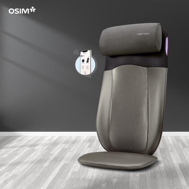 OSIM uJolly 2 Smart Neck and Back Massager Cushion CN plug (adapter included)