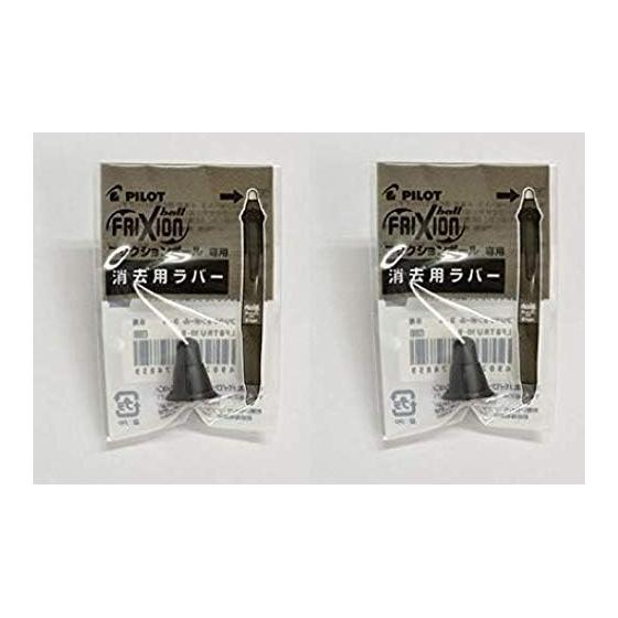 [Набор из 2 шт.] Pilot Frixion Ball 4 Wood Erasing Rubber Black LFBFRU23-B