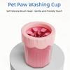 Reusable Dog Foot Washing Cup Mud Removal Pet Feet Washer Effective Pet Paw Cleaner  Outdoor