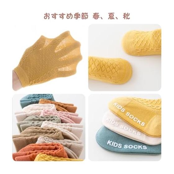 [HAYAHARU] Baby Socks, Set of 3, Baby Socks, Plain, 100% Cotton, Newborn Gift, Present, Baby Shower, Breathable, Soft, Non-slip, Spring, Summer,