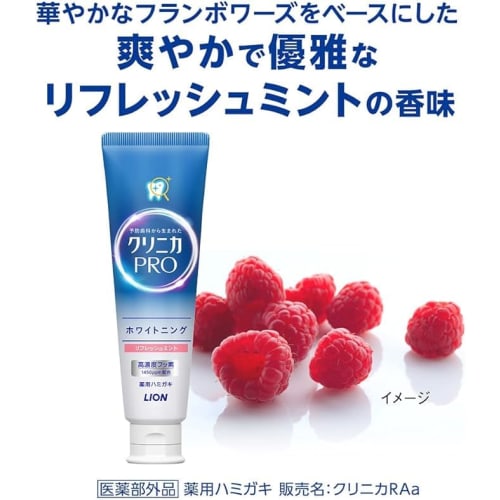 [Bulk Purchase] Lion Clinica PRO Whitening Toothpaste, Refresh Mint, 95g x 2