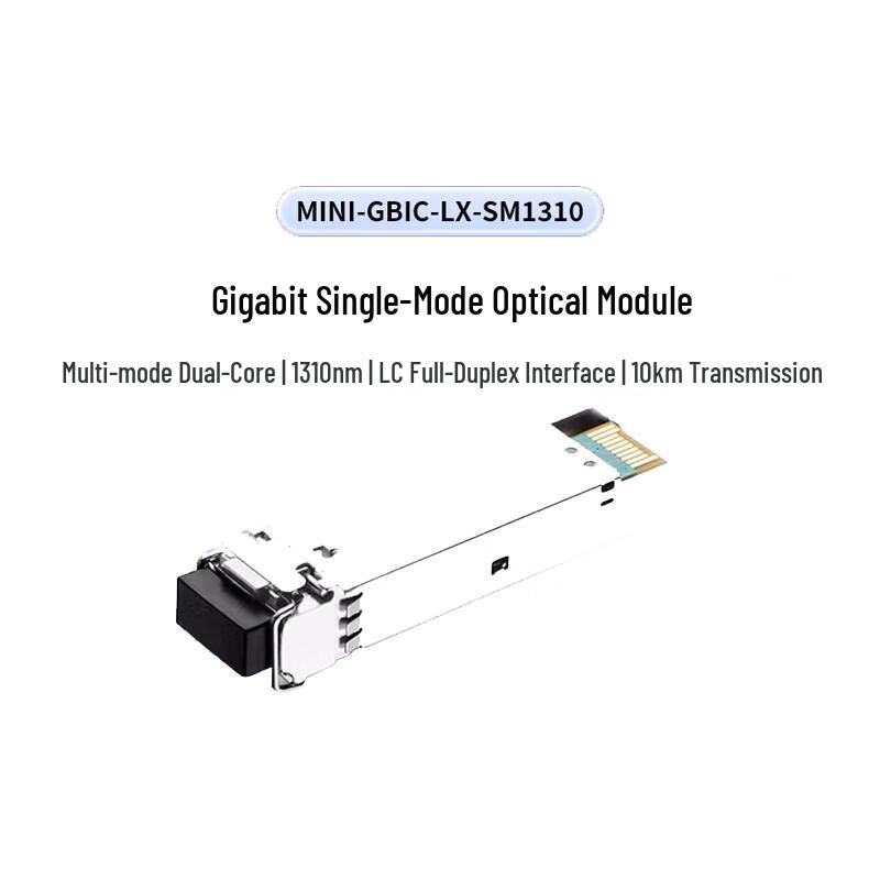 Ruijie Gigabit SFP Optical Module