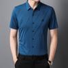 Camiseta de Manga Corta Nueva Sin Costuras para Hombre Moderna para Jóvenes y Mediana Edad Negocios Color Puro Camiseta Fina