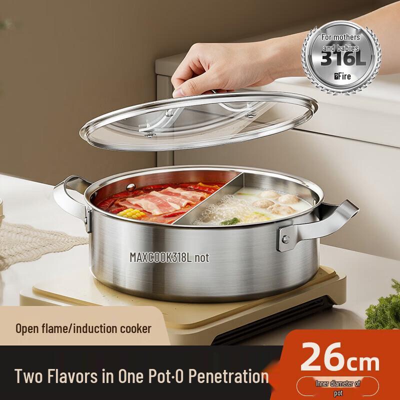 MAXCOOK 316L Stainless Steel 26cm Divided Hot Pot with Lid