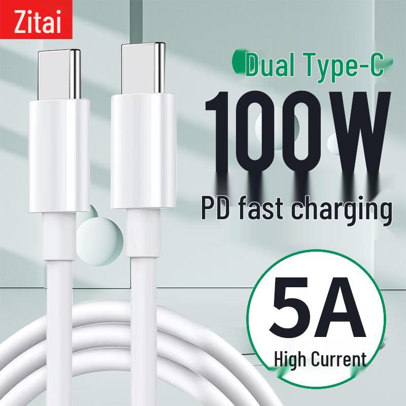 

Zitai 100W USB-C to USB-C Fast Charge Cable for Apple Devices