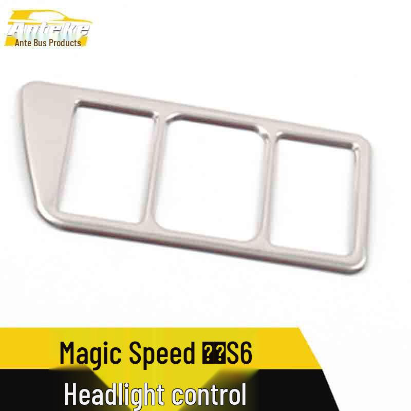 Huansu S6 Headlight Control Frame Stainless Steel Decorative Switch Sticker