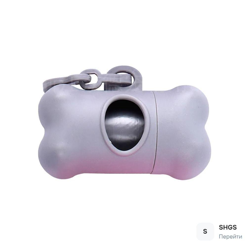 Dog Waste Bag Dispenser Bone Shape with Thickened Pet Garbage Bags 0 8 Mil Durable Portable Dog Poop Bags Holder for Outdoor Use
