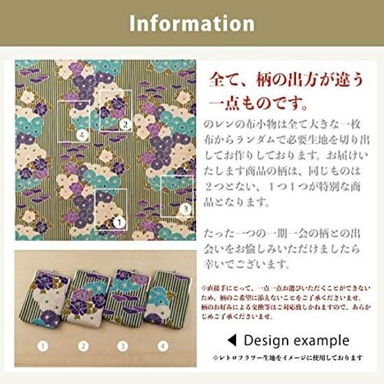 Ren Wallet Parent-Child Frame 14122.5cm Coin Purse Round 3.3 Sun Square 3.8 Retro Flower Kikuha Sakura Check Puff Weave