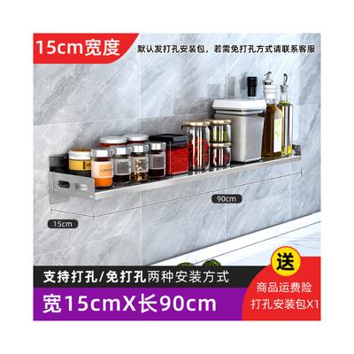 Stainless Steel Floating Wall Shelf
