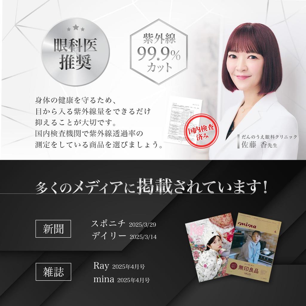 Kisac Blaue Sportsonnenbrille für Herren zum Laufen (blau (Tageszeit))