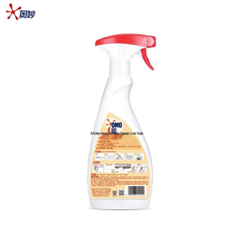 OMO Kitchen Cleaner & Laundry Detergent Set