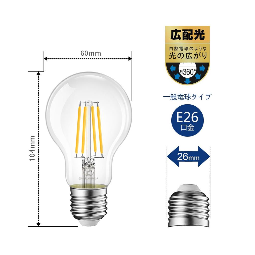LVWIT LED Bulbs, E26 Base, 1055LM, 8W Filament Bulb, A60, 2700K Warm White, Equivalent To 75W, Clear Type, Retro Light Bulb, PSE Certified, Pack of