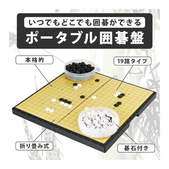 Go 37cm Portátil Magnético Tablero Oficial de Go 19 Líneas para Principiantes Manual de Instrucciones Japonés Estuche para Piedras de Go Incluido