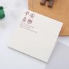 1 Pcs Stationery School Supplies Sticky Notes Memo Pad Office Sticker Self-Adhesive Notepad