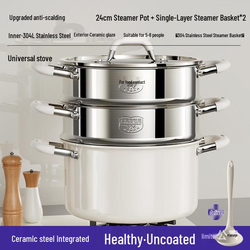 

Wutuo 304 Stainless Steel Steamer & Soup Pot Set