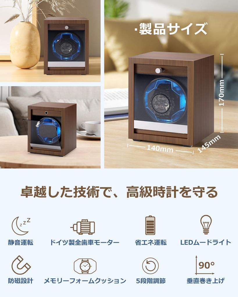 PHIZTO Automatic Watch Winder with Premium Wood Grain 5 Rotating LED Quiet and Fits All Mechanical Watches for Men and Includes USB Protective and