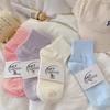 Women's Candy Color Pure Cotton Anti-Bacterial Breathable No-Pill Socks - Versatile Short Socks