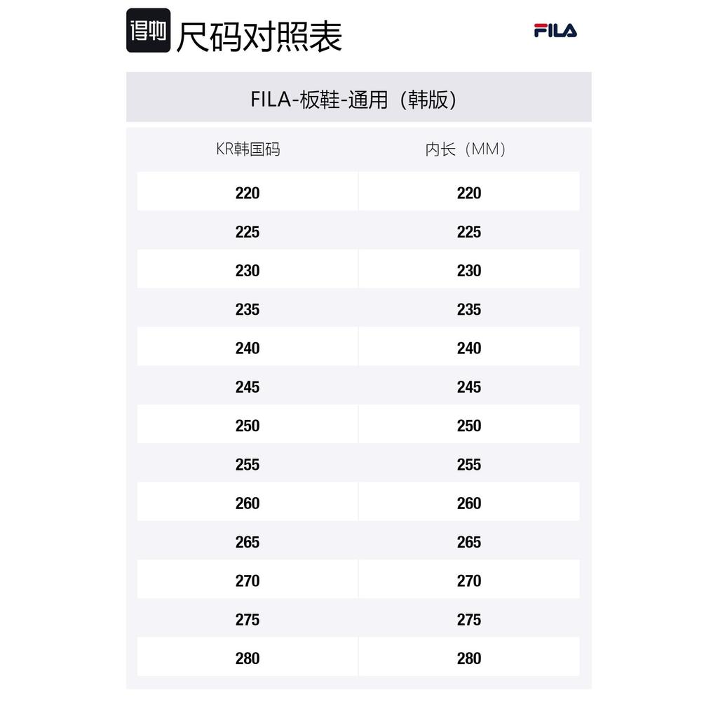 FILA Low Top Skate Shoes 'White' 1TM01759D_100