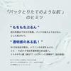 Hada Labo Gokujun Whitening Perfect Whitening Care Gel Gel, 100g, All-in-One [Quasi-drug]