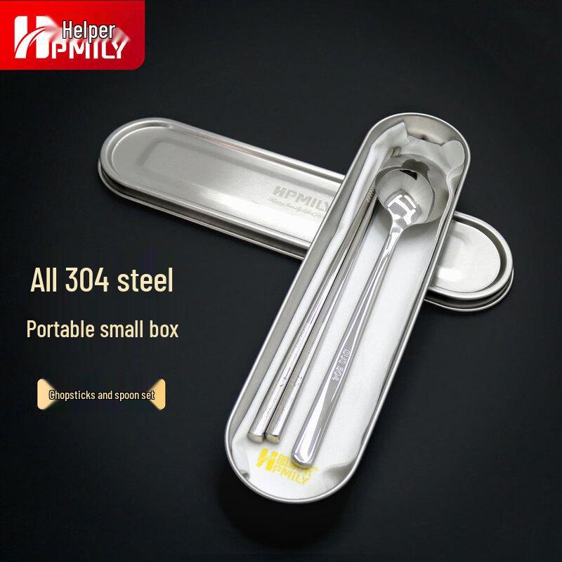 HPMILY Portable 304 Stainless Steel Cutlery Set