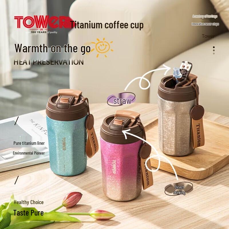 TOWERUK Titanium Coffee Cup