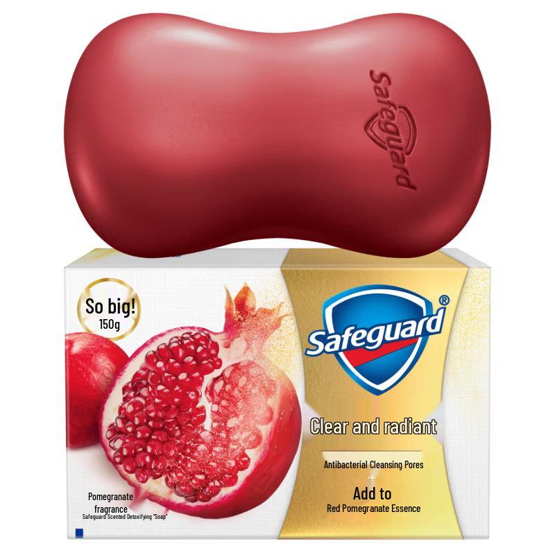 Safeguard Detox Pomegranate Bar Soap