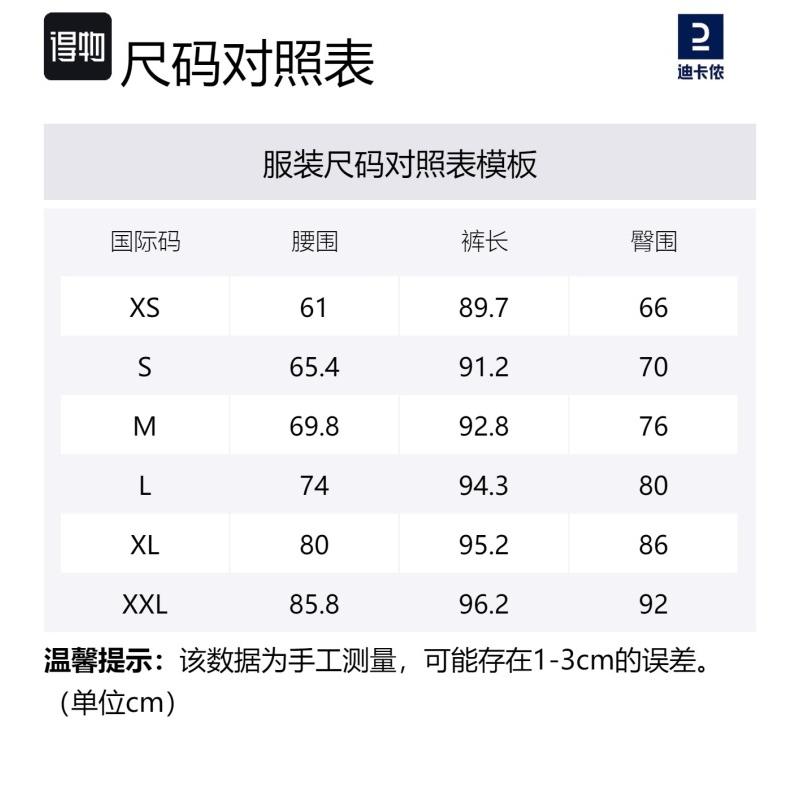 Decathlon Keepconfort 100 Solid Color Skinny Quick Dry Fitness Cropped Cropped Sports Pants Men's Black