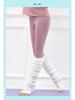 80cm Non-Slip Wool Knit Yoga & Dance Leg Warmers for Women - Autumn/Winter