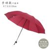 Ten bones automatically increase vinyl sunscreen sunshade umbrella three folding sun umbrella advertising umbrella wholesale custom logo