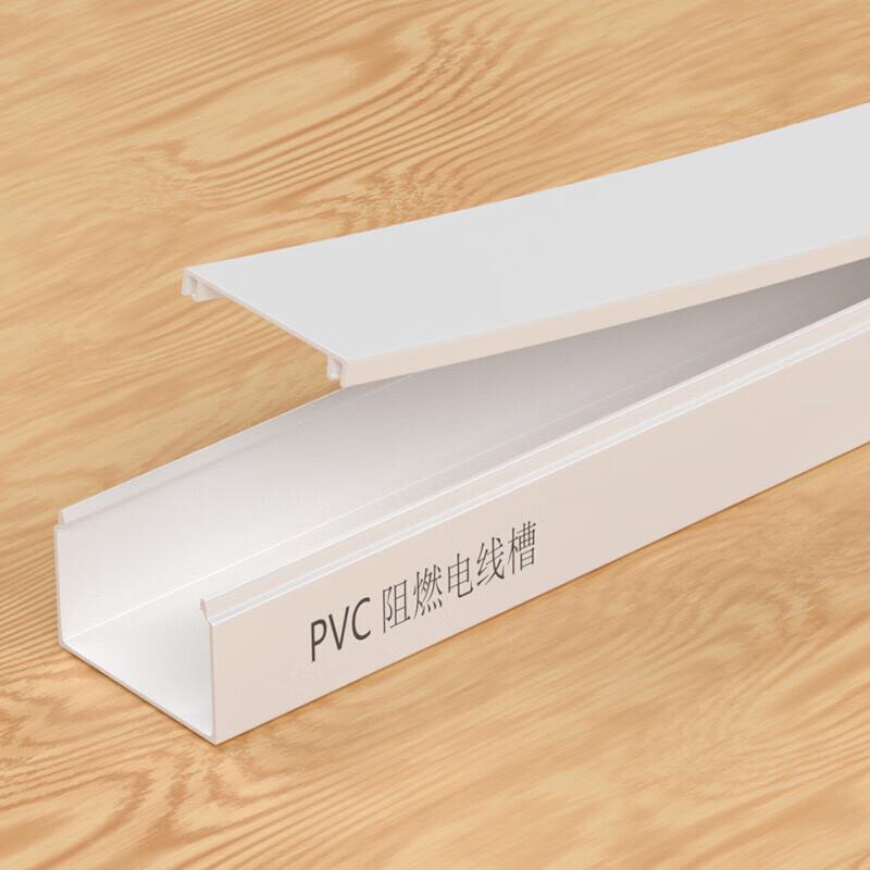 Jingzheng PVC Square Wire Duct