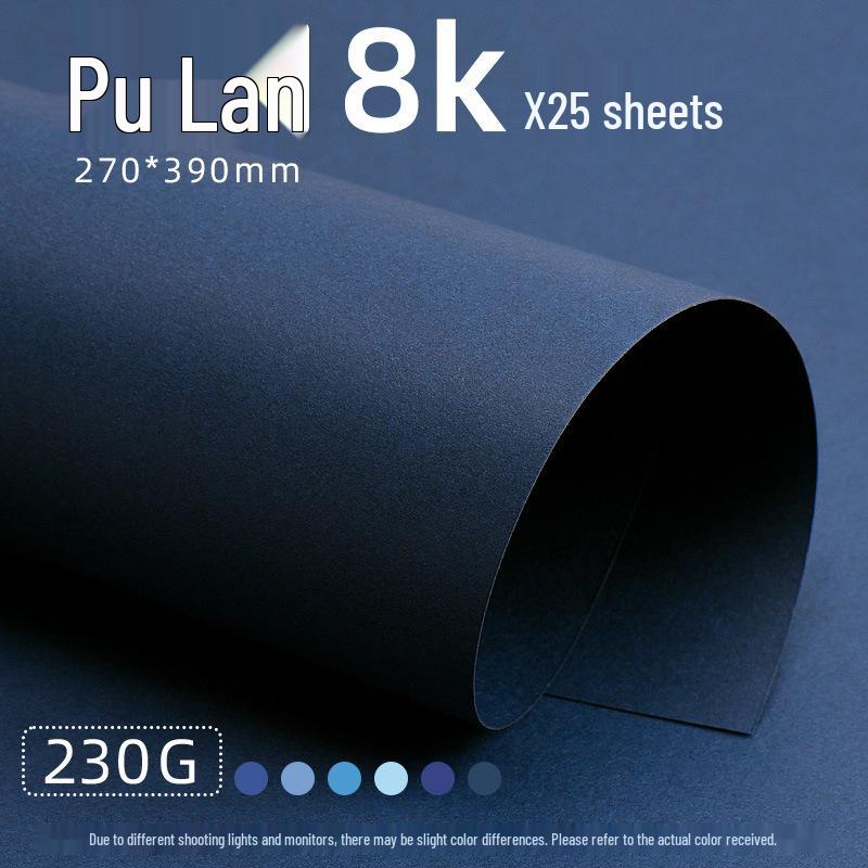 Yuanhao Blue Series A4 Cardstock: Lake Blue, Haze Blue, Navy Blue, Sky Blue, Prussian Blue, Ink Blue - 230G