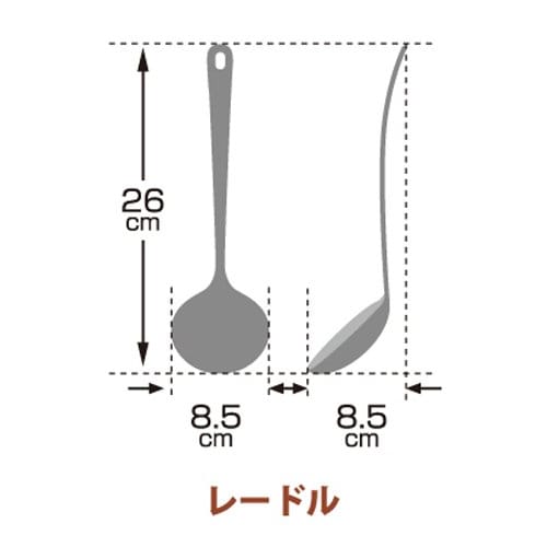 Enamel Cutlery Couleur Series Ladle Orange