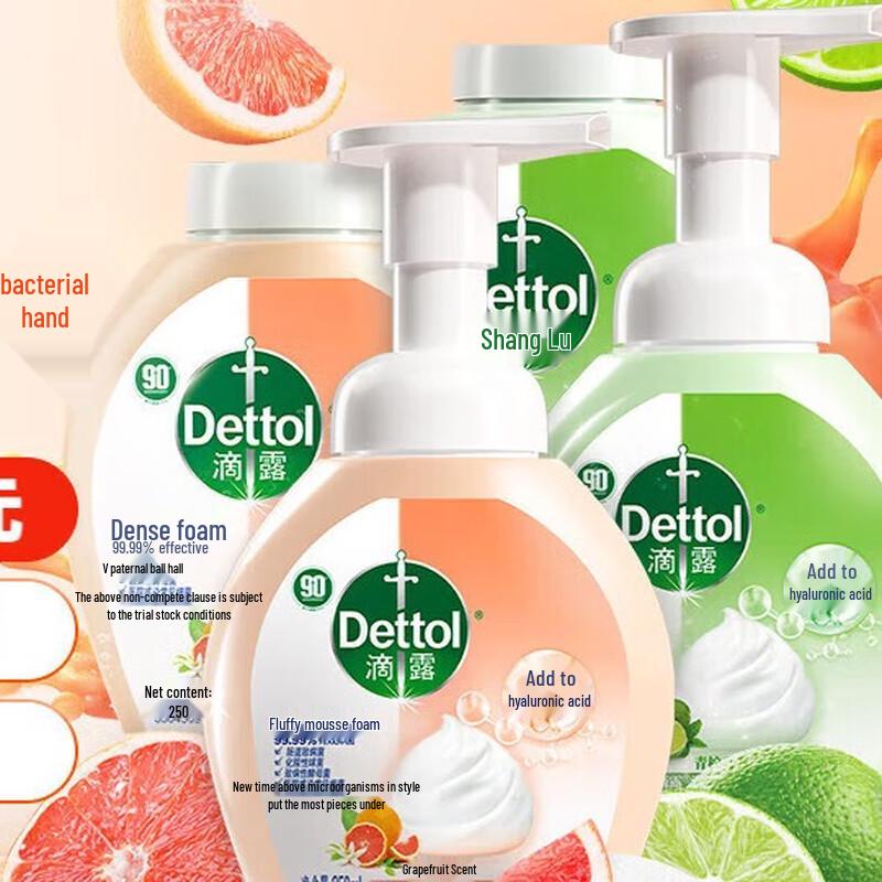 Dettol Foam Hand Wash