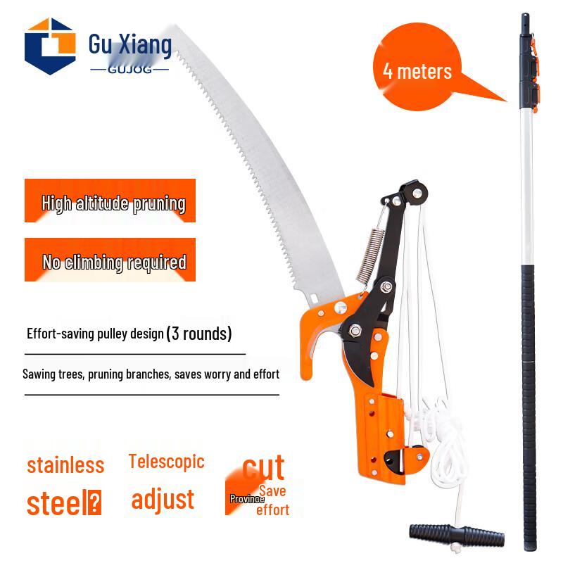 Guxiang Telescopic High Branch Pruner