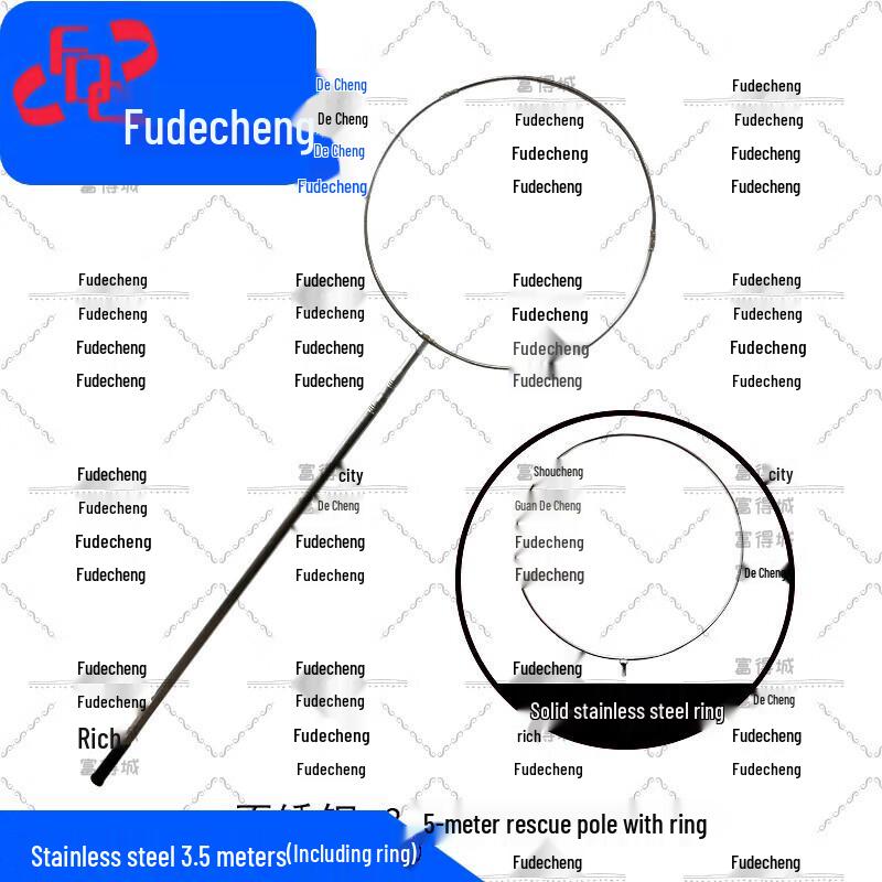 Fudecheng Telescopic Water Rescue & Salvage Pole