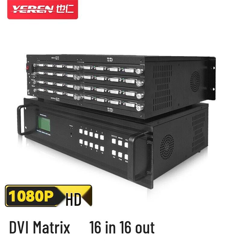 

Yeren YRD-A07 Seamless DVI Matrix Switcher
