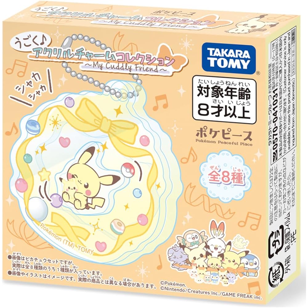 Pokemon Pocket Monsters Pokepeace Acrylic Charm Collection My Cuddly Friend Box