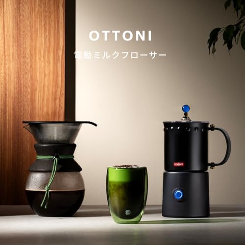 BODUM OTTONI Electric Milk Frother, Black, for Coffee, Cappuccino, Latte, Hot and Cold Milk, Chocolate [Authentic Product] 12309-01JP-80