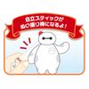 SEGA FAVE Akunui Room Disney Character Baymax