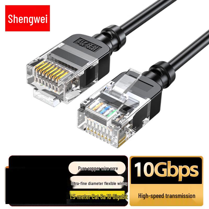 

Shengwei Cat6A Thin 10 Gigabit Pure Copper Ethernet Patch Cable