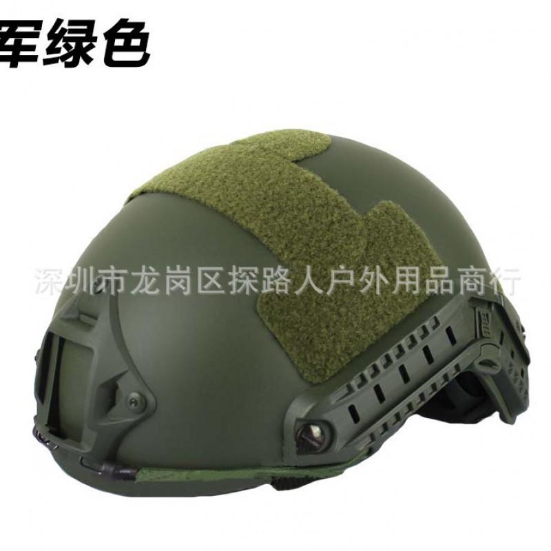 FAST Helmet Standard MH Camo Tactical Airsoft Cycling Outdoor Gear